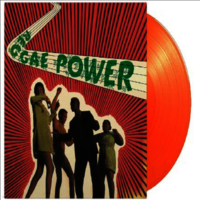 Various Artists — Reggae Power 앨범 커버