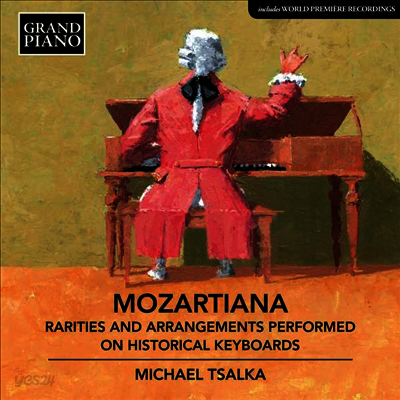 모차르티아나 (Mozartiana)(CD) - Michael Tsalka