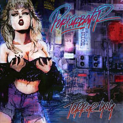 Perturbator — Terror 404 앨범 커버