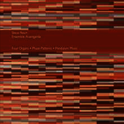 Ensemble Avantgarde Leipzig — 앙상블 아방가르드 라이프치히가 연주하는 스티브 라이시 (Steve Reich - Ensemble Avantgarde Leipzig) - Ensemble Avantgarde Leipzig 앨범 커버