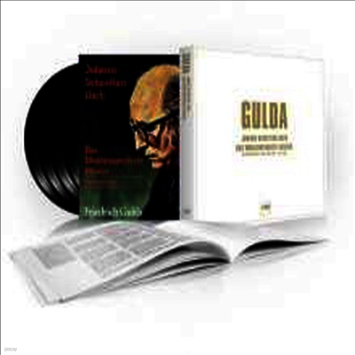 Friedrich Gulda — 바흐: 평균율 클라비어 (Bach: Das Wohltemperierte Klavier 1 & 2) - Friedrich Gulda 앨범 커버