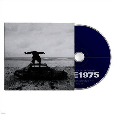 1975 - Being Funny In A Foreign Language (Digipack)(CD)