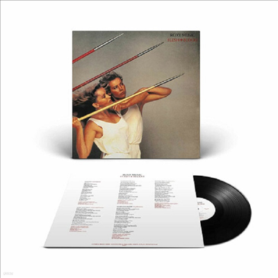 Roxy Music - Flesh And Blood (Half-Speed Mastered)(180g LP)