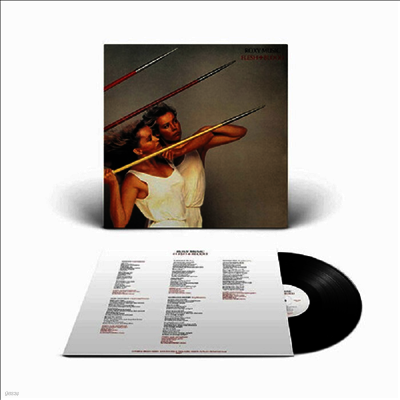 Roxy Music — Flesh And Blood (Half-Speed Mastered) 앨범 커버