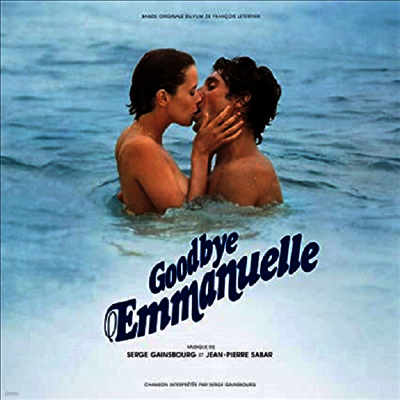 Serge Gainsbourg — Goodbye Emmanuelle (엠마뉴엘 3: 굿바이 엠마뉴엘) (Soundtrack) 앨범 커버