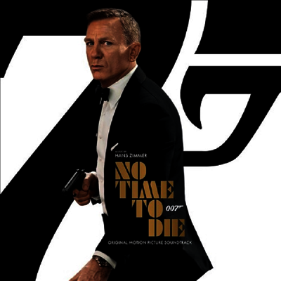 Hans Zimmer — No Time To Die (007 노 타임 투 다이) (Soundtrack) 앨범 커버