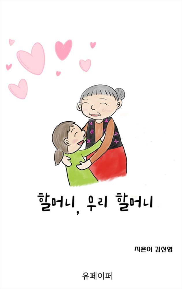 도서명 표기