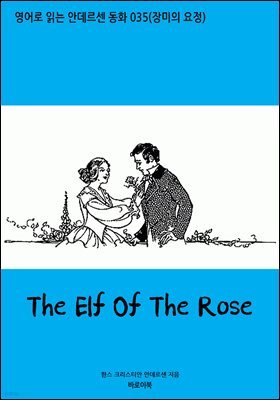 The Elf Of The Rose