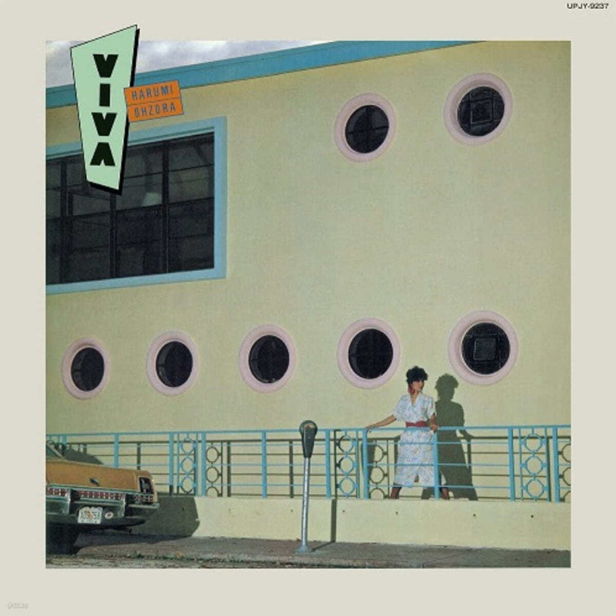 Ozora Harumi (오오조라 하루미) - VIVA [LP]