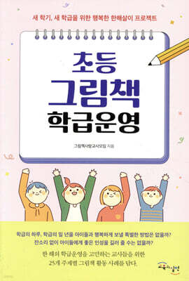 조미라 - 예스24