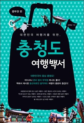 책 정보