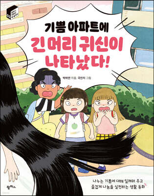 책 정보