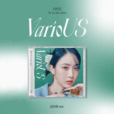  (VIVIZ) - ̴Ͼٹ 3 : VarioUS [Jewel Case] [ź ver.]