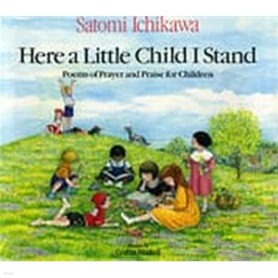 Here a Little Child I Stand (hardcover)