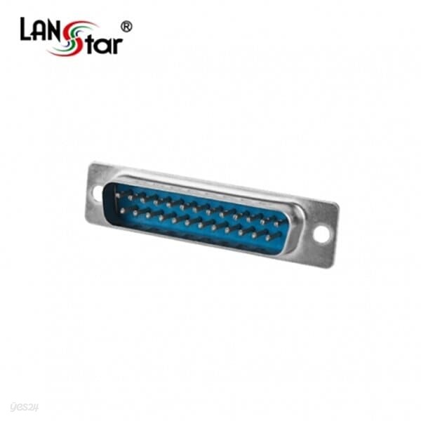 LANSTAR LS-CON-S25M 25핀 납땜용 커넥터