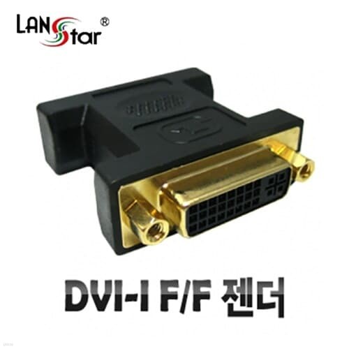 LANSTAR LS-DVI29G-FF DVI-I 