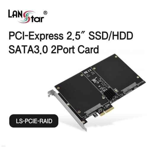 LANSTAR LS-PCIE-RAID SATA 2to PCIe (SSD)