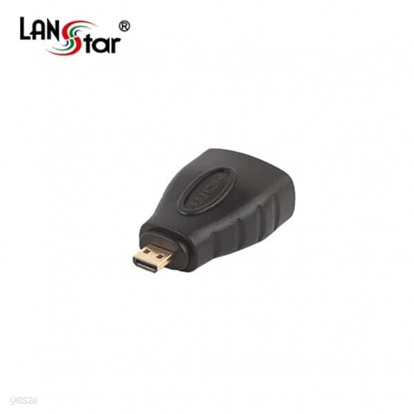 LANSTAR HDMI 변환 젠더 (LS-HDMIG-AFDM)