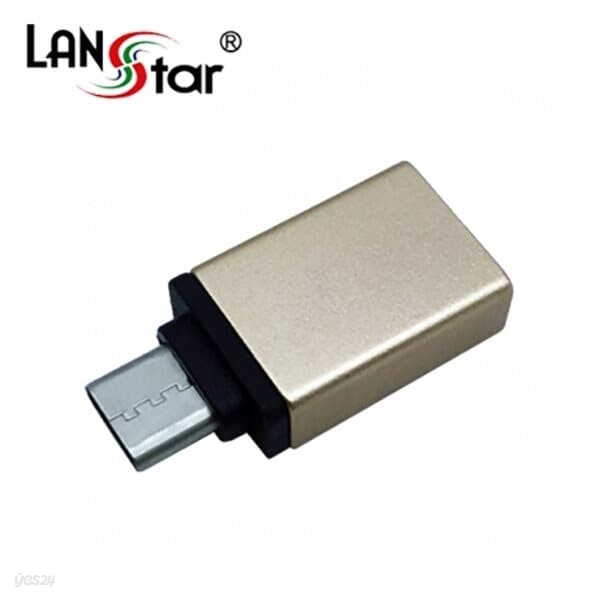 LANSTAR LS-U30F-C31M-G USB 3.0 Type C OTG 젠더
