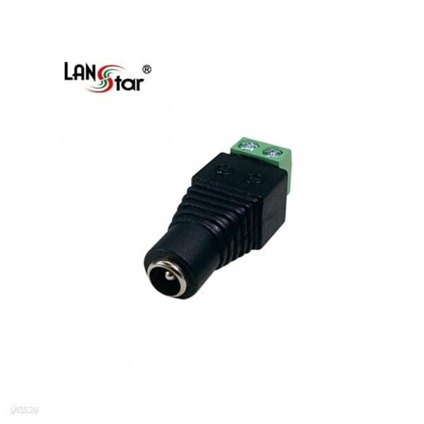 라인업시스템 LANSTAR LS-DCP-POF