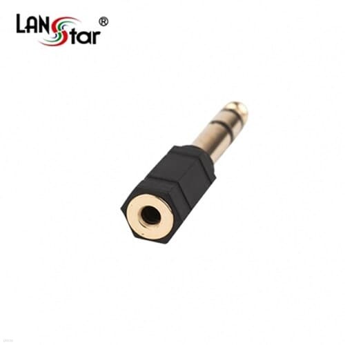LANSTAR LS-STG-3.5F-6.3M 3.5mm to 6.3mm 젠더