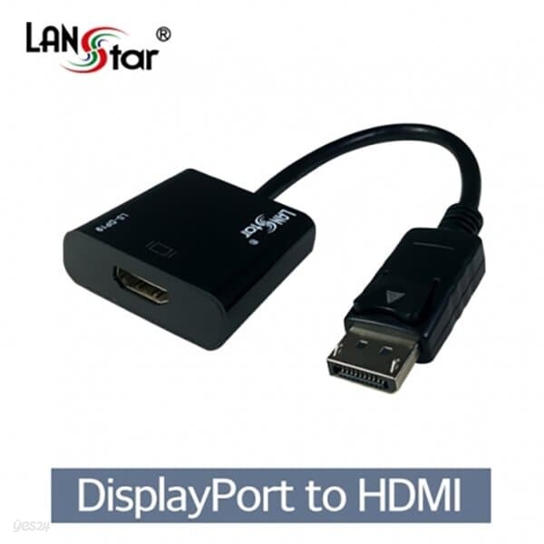LANSTAR LS-DP19 DP to HDMI 컨버터 (0.2m)