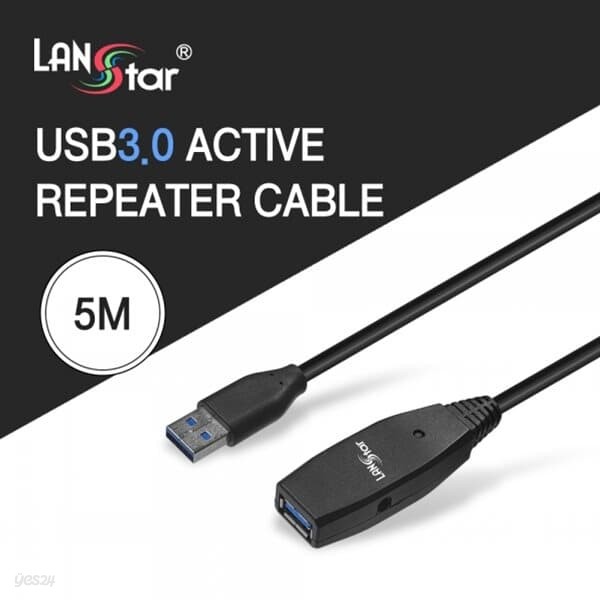 LANSTAR USB 3.0 리피터 케이블 (LS-EXT310, 10m)