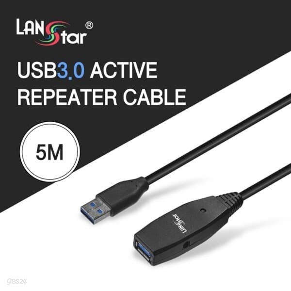 LANSTAR USB 3.0 리피터 케이블 (LS-EXT305, 5m)