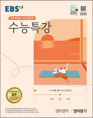 책 정보