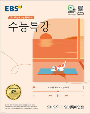 책 정보