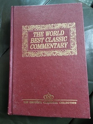 THE WORLD BEST CLASSIC COMMENTARY(세계명클래식해설집) 세광음악출판 1992-10-30