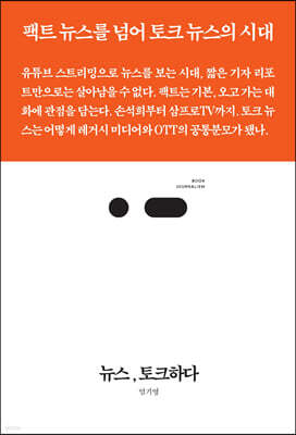 책 정보