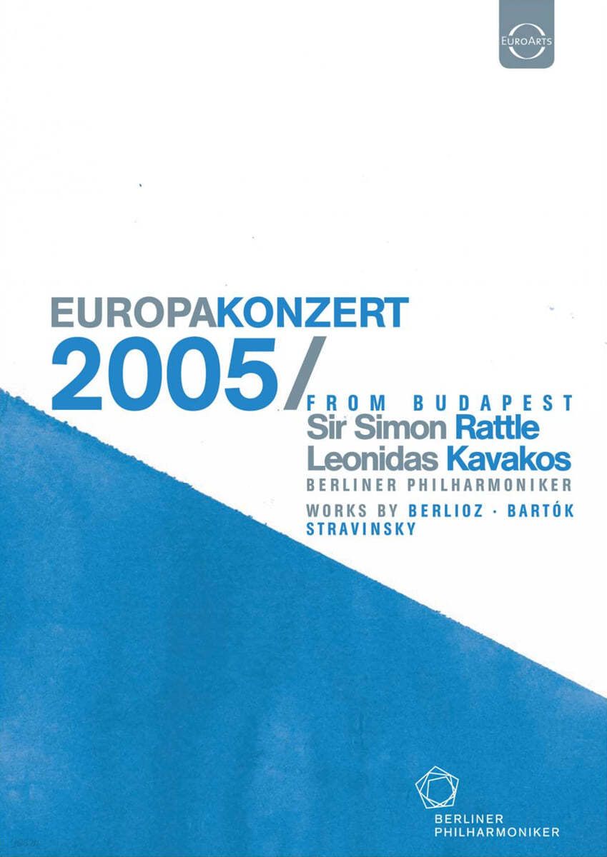 Simon Rattle / Leonidas Kavakos 2005년 유로파 콘서트 (Europa Konzert 2005 from Budapest)