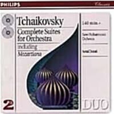 Antal Dorati / Ű :   (Tchaikovsky : Suites for Orchestra) (2CD//4542532)