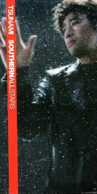 Southern All Stars [サザンオ-ルスタ-ズ] (사잔 올 스타즈) - Tsunami [SINGLE][8CM MINI CD][일본반]