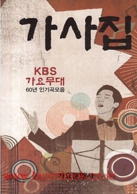 ()  KBS 乫 60 α 