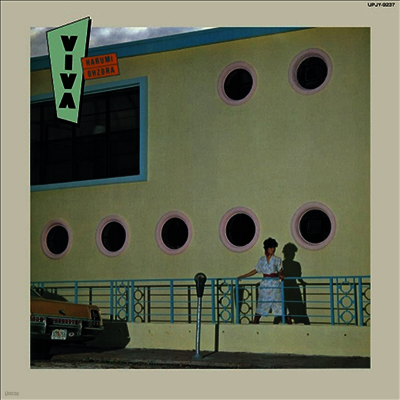 Ozora Harumi,오오조라 하루미 — Viva 앨범 커버