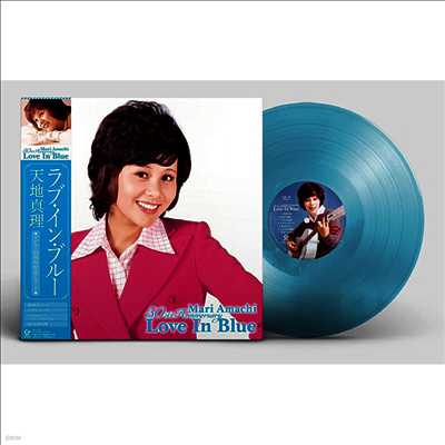 Amachi Mari,아마치 마리 — Love In Blue (50th Anniversary) 앨범 커버
