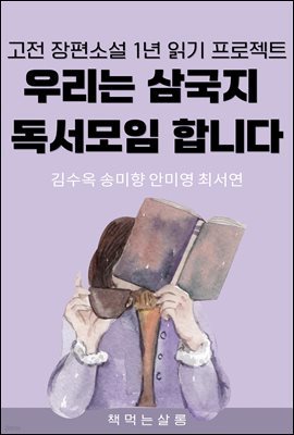 책 정보