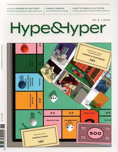 HYPE & HYPER(谣) : 2023 no.06