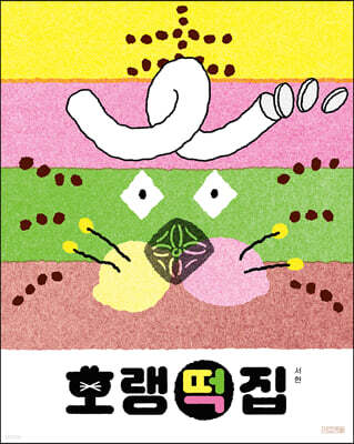 책 정보