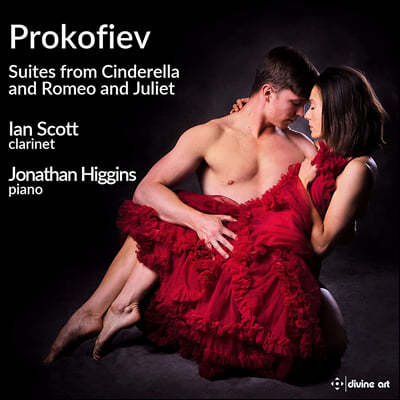 Ian Scott / Jonathan Higgins 프로코피에프: ‘신데렐라’ 모음곡, ‘로미오와 줄리엣’ 모음곡 (Prokofiev: Suites From Cinderella And Romeo And Juliet)