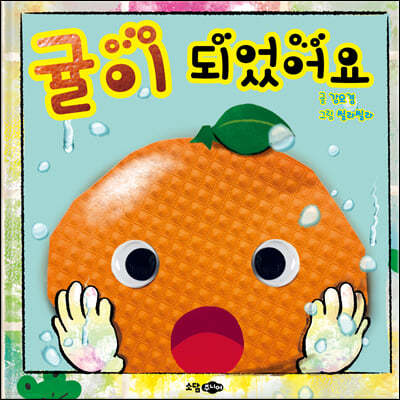 도서명 표기