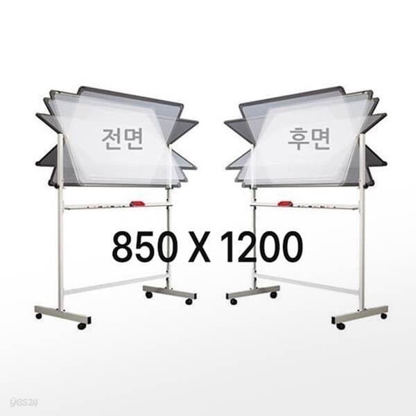 [토탈] 화이트보드스탠드세트 양면 (자석+자석850x1200mm)