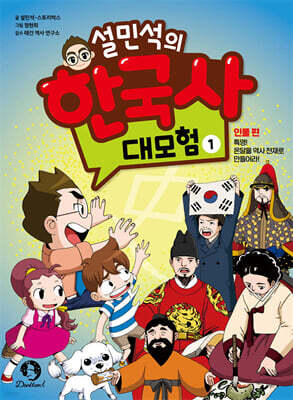 책 정보