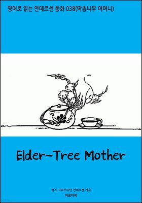 Elder-Tree Mother