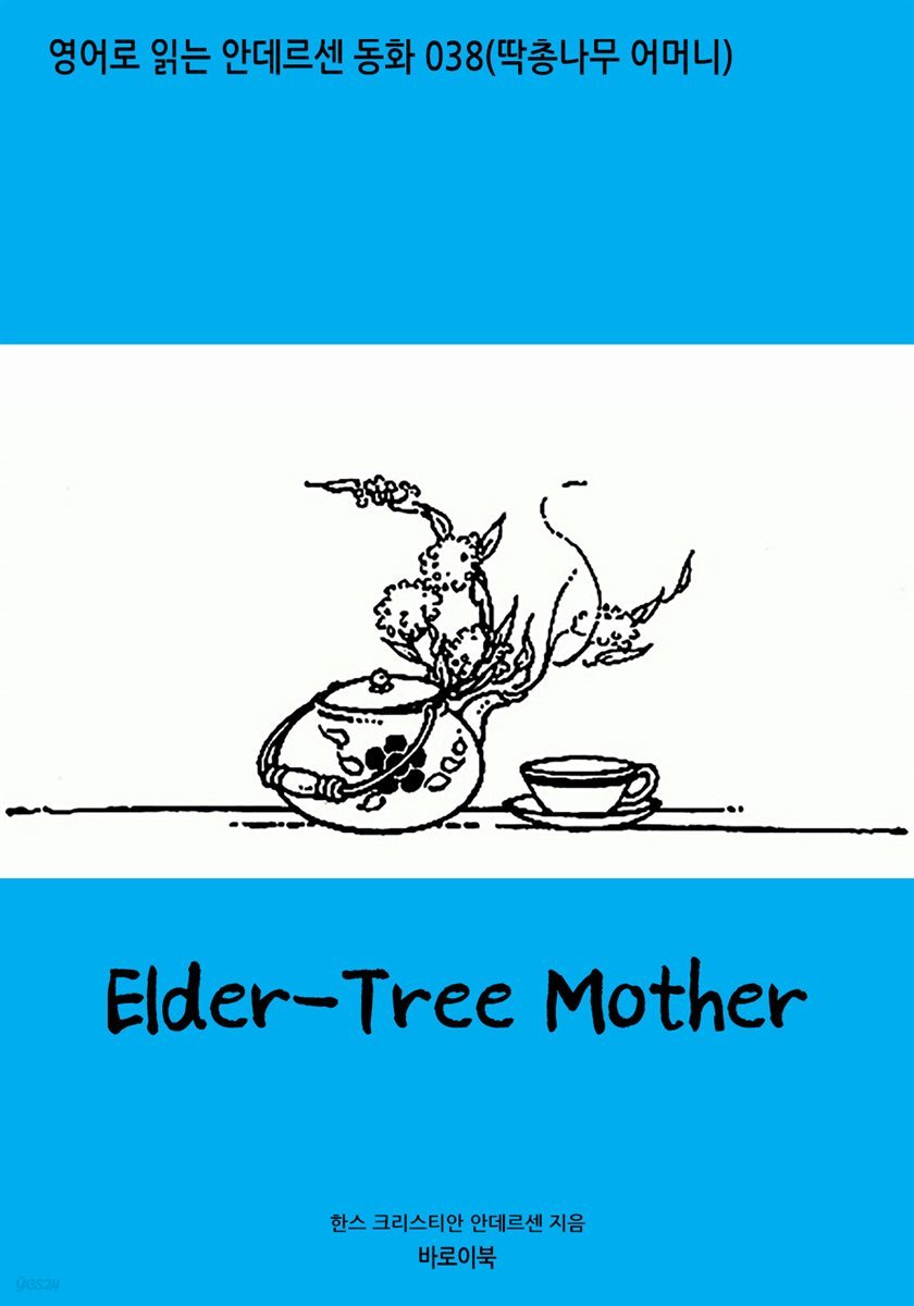 Elder-Tree Mother