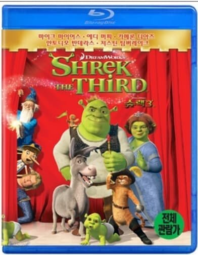 [블루레이] 슈렉3 / [Blu-ray] Shrek The Third - 예스24