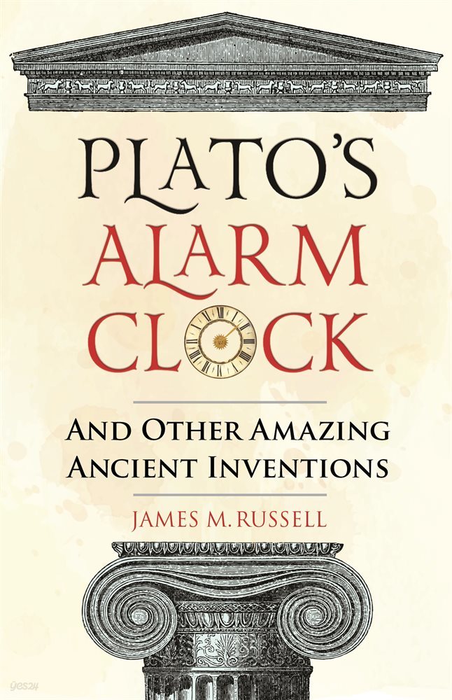 Plato's Alarm Clock