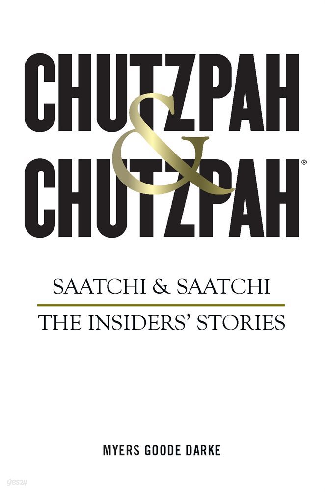 Chutzpah &amp; Chutzpah